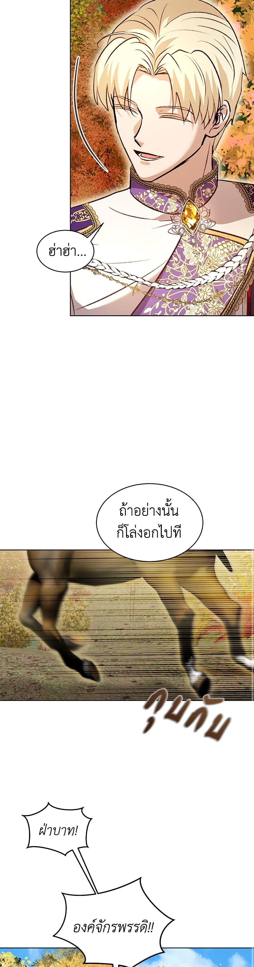 Manga-lc-com อ่านมังงะ อ่านการ์ตูน ออนไลน์ ฟรี I Was Reincarnated as a Baby Fox God ตอนที่ 1 2 3 4 5 6 7 8 9 10 11 12 13 14 ฟรี ไม่มีโฆษณา Manga-lc - อ่าน มังงะ อ่าน การ์ตูน ออนไลน์ อ่านมังงะ ฟรี