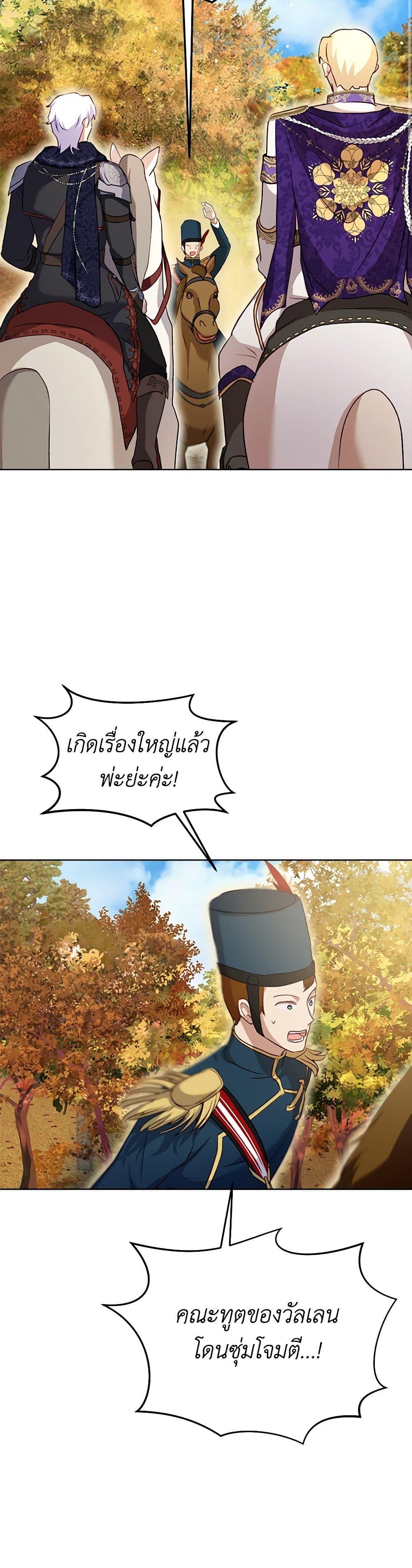 Manga-lc-com อ่านมังงะ อ่านการ์ตูน ออนไลน์ ฟรี I Was Reincarnated as a Baby Fox God ตอนที่ 1 2 3 4 5 6 7 8 9 10 11 12 13 14 ฟรี ไม่มีโฆษณา Manga-lc - อ่าน มังงะ อ่าน การ์ตูน ออนไลน์ อ่านมังงะ ฟรี