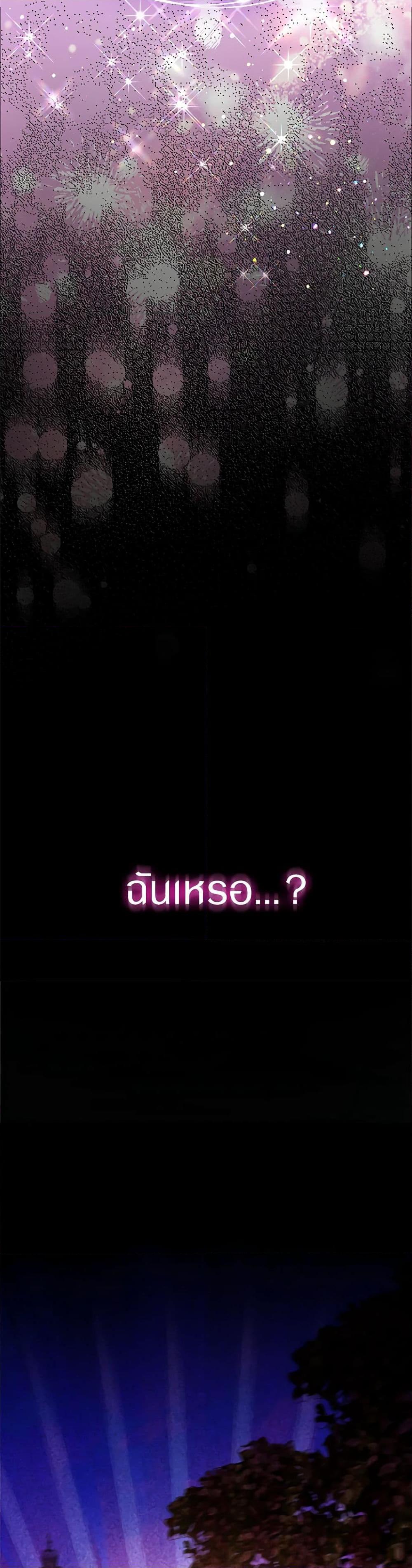 Manga-lc-com อ่านมังงะ อ่านการ์ตูน ออนไลน์ ฟรี I Was Reincarnated as a Baby Fox God ตอนที่ 1 2 3 4 5 6 7 8 9 10 11 12 13 14 ฟรี ไม่มีโฆษณา Manga-lc - อ่าน มังงะ อ่าน การ์ตูน ออนไลน์ อ่านมังงะ ฟรี