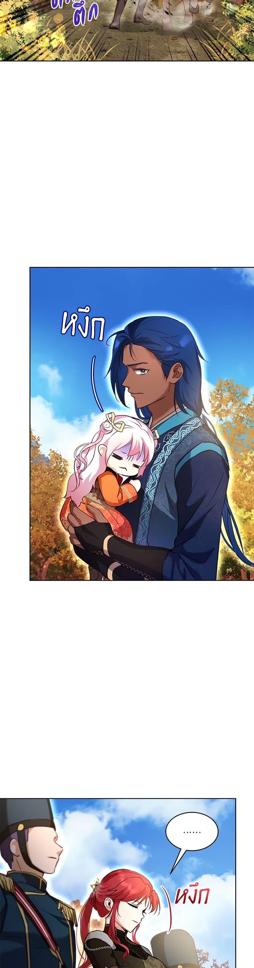 Manga-lc-com อ่านมังงะ อ่านการ์ตูน ออนไลน์ ฟรี I Was Reincarnated as a Baby Fox God ตอนที่ 1 2 3 4 5 6 7 8 9 10 11 12 13 14 ฟรี ไม่มีโฆษณา Manga-lc - อ่าน มังงะ อ่าน การ์ตูน ออนไลน์ อ่านมังงะ ฟรี