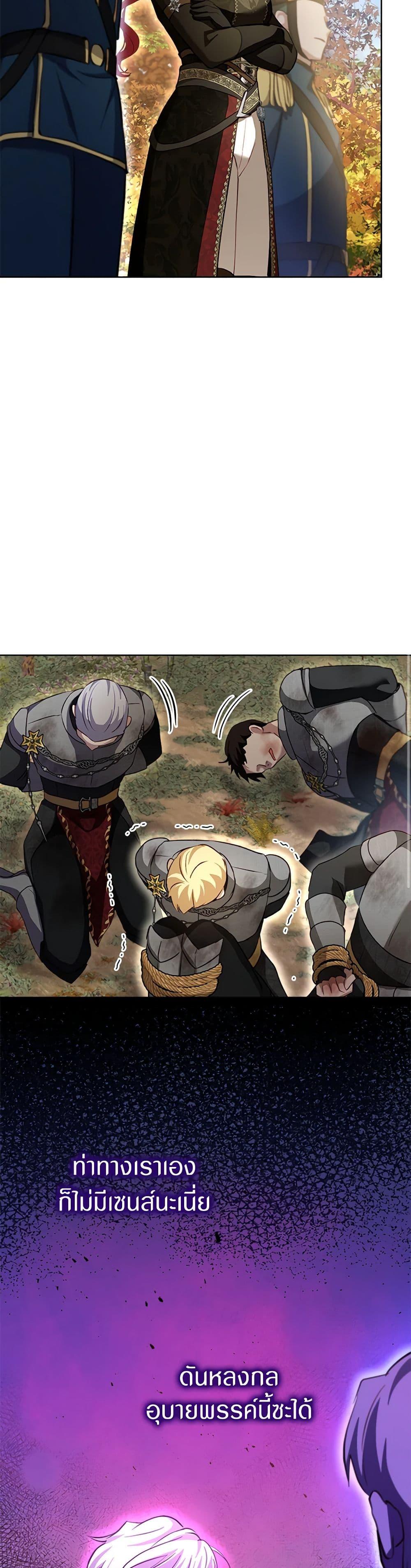 Manga-lc-com อ่านมังงะ อ่านการ์ตูน ออนไลน์ ฟรี I Was Reincarnated as a Baby Fox God ตอนที่ 1 2 3 4 5 6 7 8 9 10 11 12 13 14 ฟรี ไม่มีโฆษณา Manga-lc - อ่าน มังงะ อ่าน การ์ตูน ออนไลน์ อ่านมังงะ ฟรี