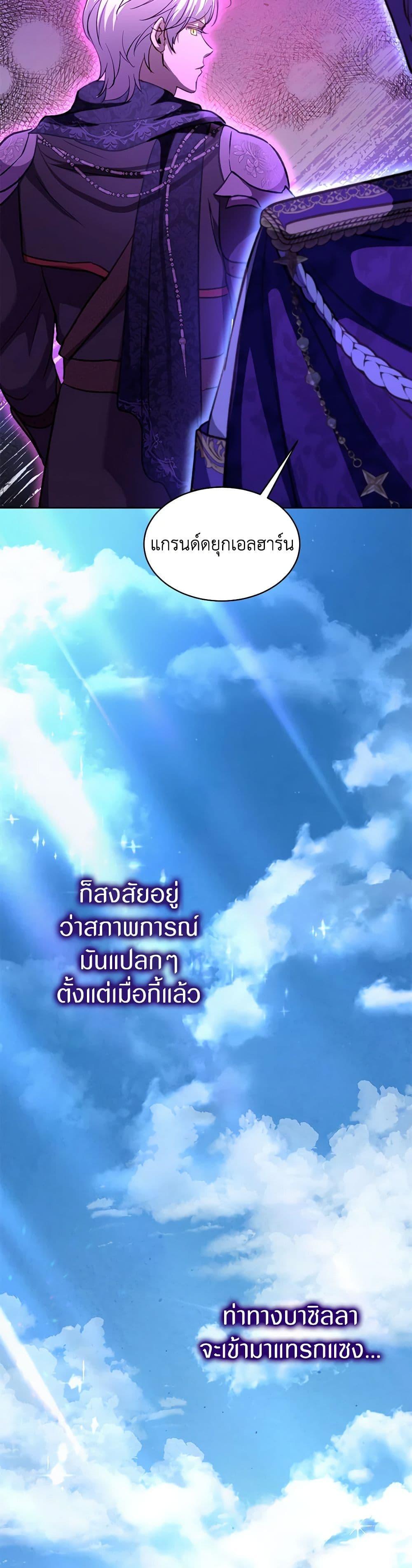 Manga-lc-com อ่านมังงะ อ่านการ์ตูน ออนไลน์ ฟรี I Was Reincarnated as a Baby Fox God ตอนที่ 1 2 3 4 5 6 7 8 9 10 11 12 13 14 ฟรี ไม่มีโฆษณา Manga-lc - อ่าน มังงะ อ่าน การ์ตูน ออนไลน์ อ่านมังงะ ฟรี