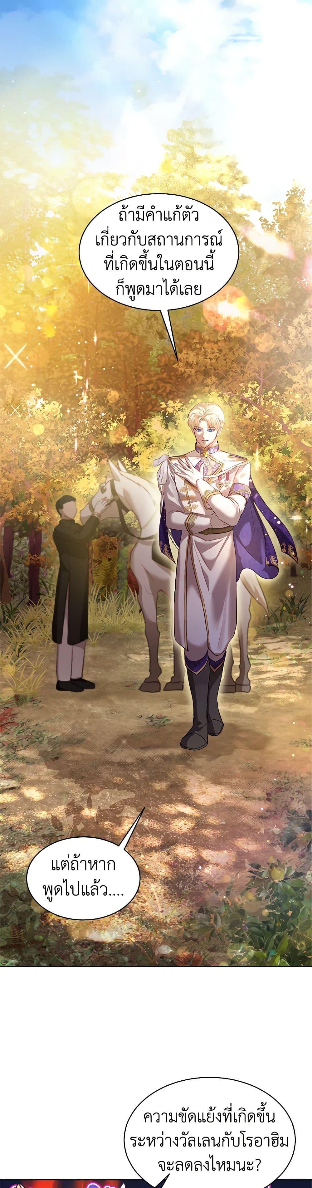 Manga-lc-com อ่านมังงะ อ่านการ์ตูน ออนไลน์ ฟรี I Was Reincarnated as a Baby Fox God ตอนที่ 1 2 3 4 5 6 7 8 9 10 11 12 13 14 ฟรี ไม่มีโฆษณา Manga-lc - อ่าน มังงะ อ่าน การ์ตูน ออนไลน์ อ่านมังงะ ฟรี