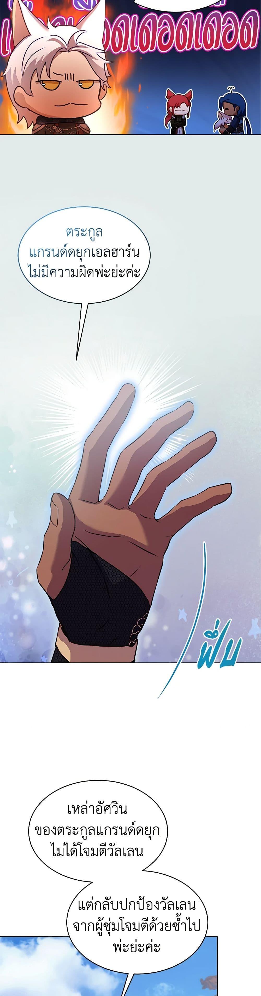 Manga-lc-com อ่านมังงะ อ่านการ์ตูน ออนไลน์ ฟรี I Was Reincarnated as a Baby Fox God ตอนที่ 1 2 3 4 5 6 7 8 9 10 11 12 13 14 ฟรี ไม่มีโฆษณา Manga-lc - อ่าน มังงะ อ่าน การ์ตูน ออนไลน์ อ่านมังงะ ฟรี