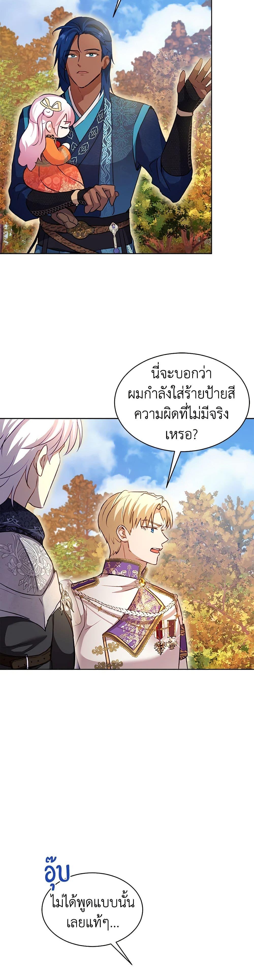 Manga-lc-com อ่านมังงะ อ่านการ์ตูน ออนไลน์ ฟรี I Was Reincarnated as a Baby Fox God ตอนที่ 1 2 3 4 5 6 7 8 9 10 11 12 13 14 ฟรี ไม่มีโฆษณา Manga-lc - อ่าน มังงะ อ่าน การ์ตูน ออนไลน์ อ่านมังงะ ฟรี