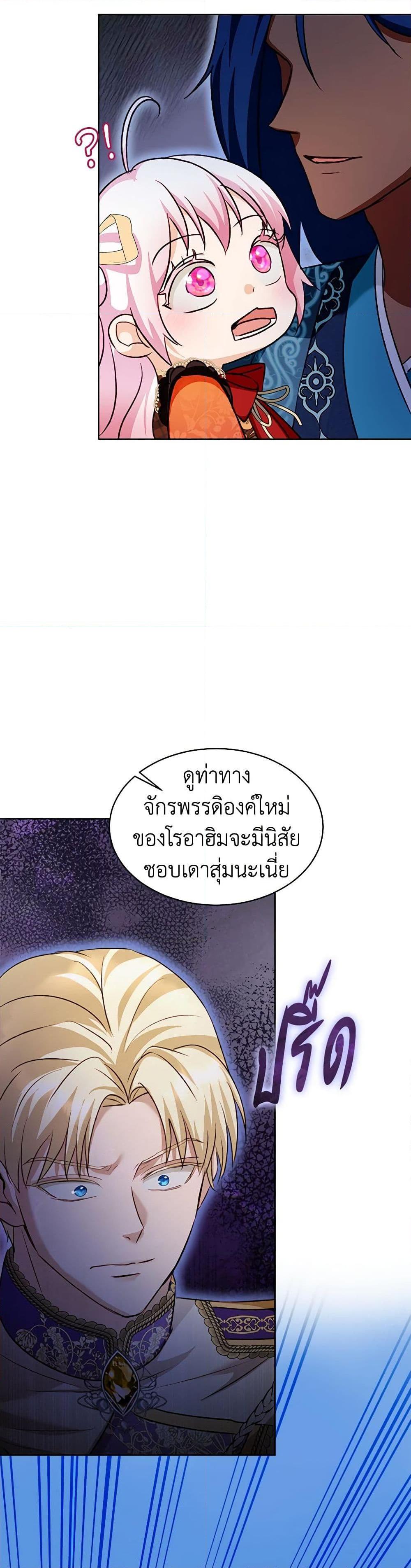 Manga-lc-com อ่านมังงะ อ่านการ์ตูน ออนไลน์ ฟรี I Was Reincarnated as a Baby Fox God ตอนที่ 1 2 3 4 5 6 7 8 9 10 11 12 13 14 ฟรี ไม่มีโฆษณา Manga-lc - อ่าน มังงะ อ่าน การ์ตูน ออนไลน์ อ่านมังงะ ฟรี