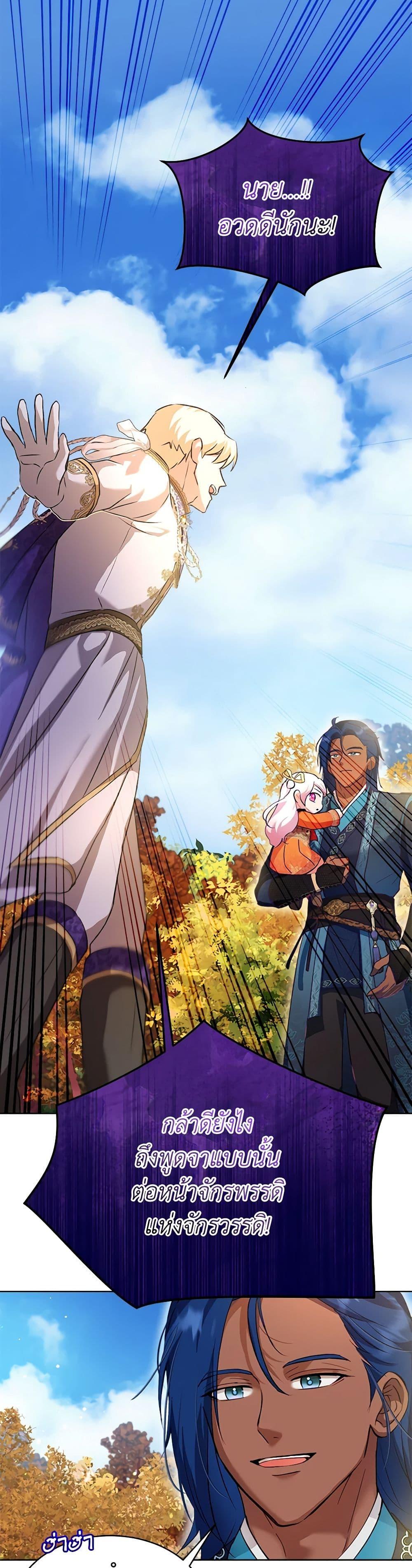 Manga-lc-com อ่านมังงะ อ่านการ์ตูน ออนไลน์ ฟรี I Was Reincarnated as a Baby Fox God ตอนที่ 1 2 3 4 5 6 7 8 9 10 11 12 13 14 ฟรี ไม่มีโฆษณา Manga-lc - อ่าน มังงะ อ่าน การ์ตูน ออนไลน์ อ่านมังงะ ฟรี