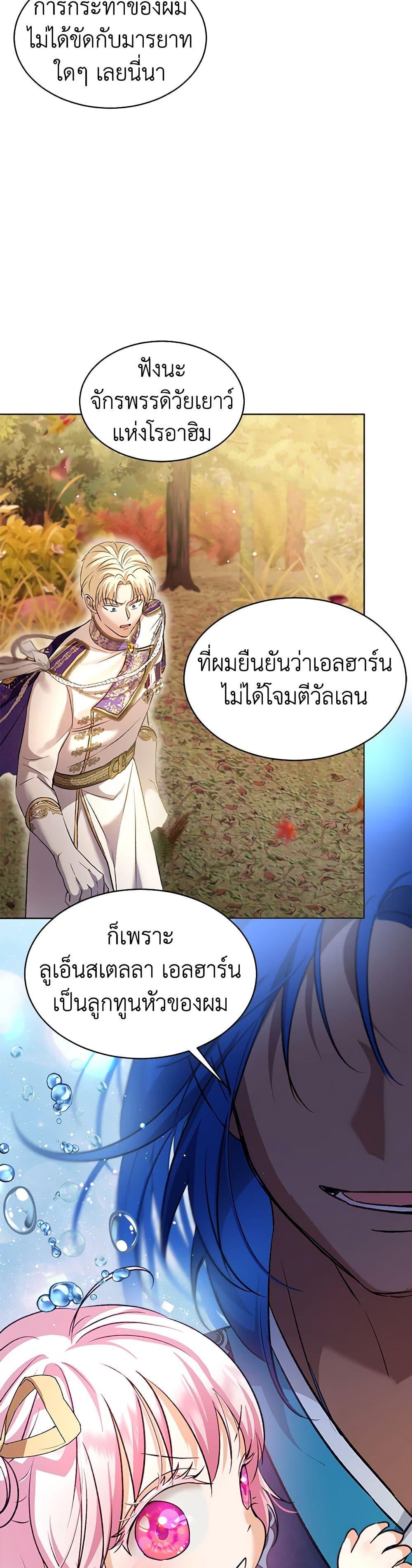 Manga-lc-com อ่านมังงะ อ่านการ์ตูน ออนไลน์ ฟรี I Was Reincarnated as a Baby Fox God ตอนที่ 1 2 3 4 5 6 7 8 9 10 11 12 13 14 ฟรี ไม่มีโฆษณา Manga-lc - อ่าน มังงะ อ่าน การ์ตูน ออนไลน์ อ่านมังงะ ฟรี