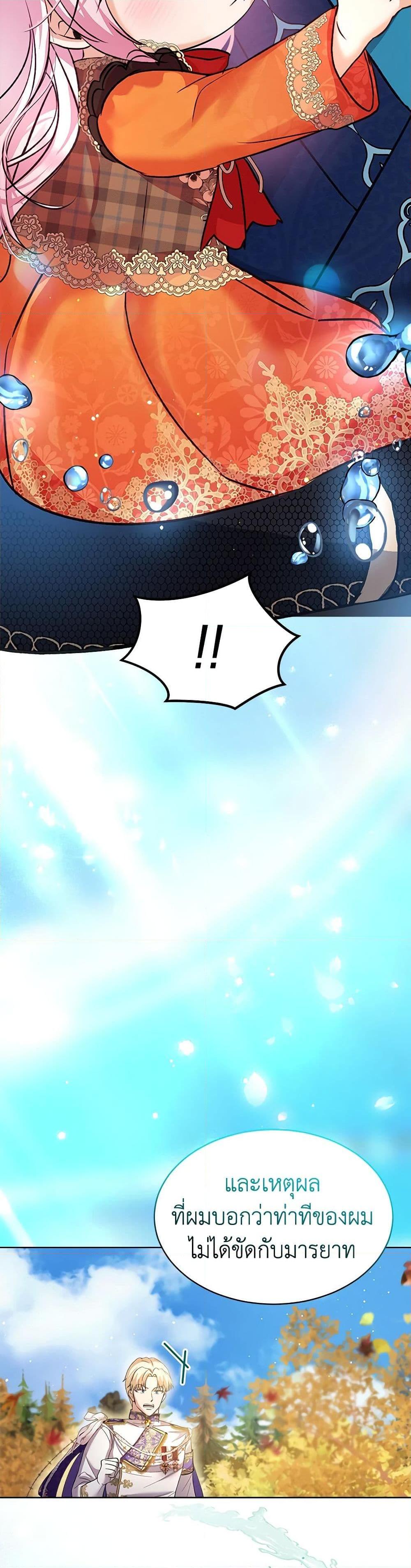 Manga-lc-com อ่านมังงะ อ่านการ์ตูน ออนไลน์ ฟรี I Was Reincarnated as a Baby Fox God ตอนที่ 1 2 3 4 5 6 7 8 9 10 11 12 13 14 ฟรี ไม่มีโฆษณา Manga-lc - อ่าน มังงะ อ่าน การ์ตูน ออนไลน์ อ่านมังงะ ฟรี