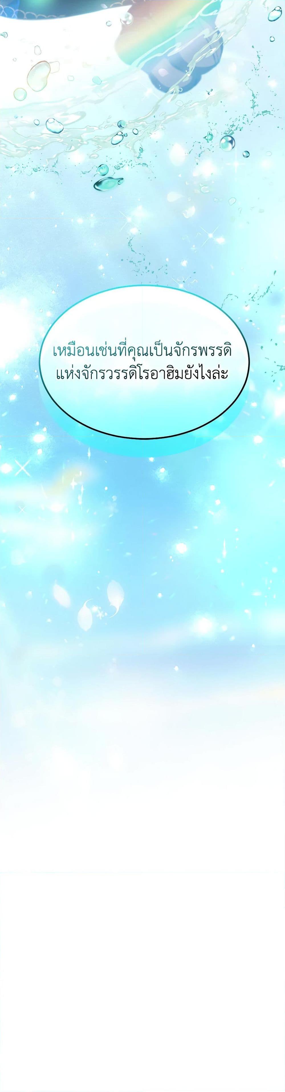 Manga-lc-com อ่านมังงะ อ่านการ์ตูน ออนไลน์ ฟรี I Was Reincarnated as a Baby Fox God ตอนที่ 1 2 3 4 5 6 7 8 9 10 11 12 13 14 ฟรี ไม่มีโฆษณา Manga-lc - อ่าน มังงะ อ่าน การ์ตูน ออนไลน์ อ่านมังงะ ฟรี