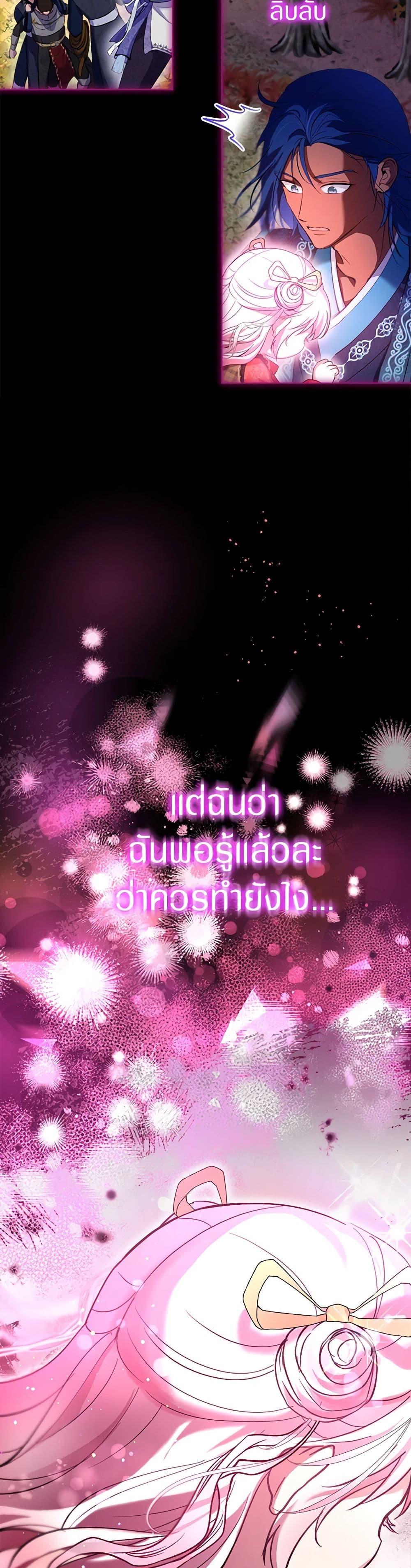 Manga-lc-com อ่านมังงะ อ่านการ์ตูน ออนไลน์ ฟรี I Was Reincarnated as a Baby Fox God ตอนที่ 1 2 3 4 5 6 7 8 9 10 11 12 13 14 ฟรี ไม่มีโฆษณา Manga-lc - อ่าน มังงะ อ่าน การ์ตูน ออนไลน์ อ่านมังงะ ฟรี