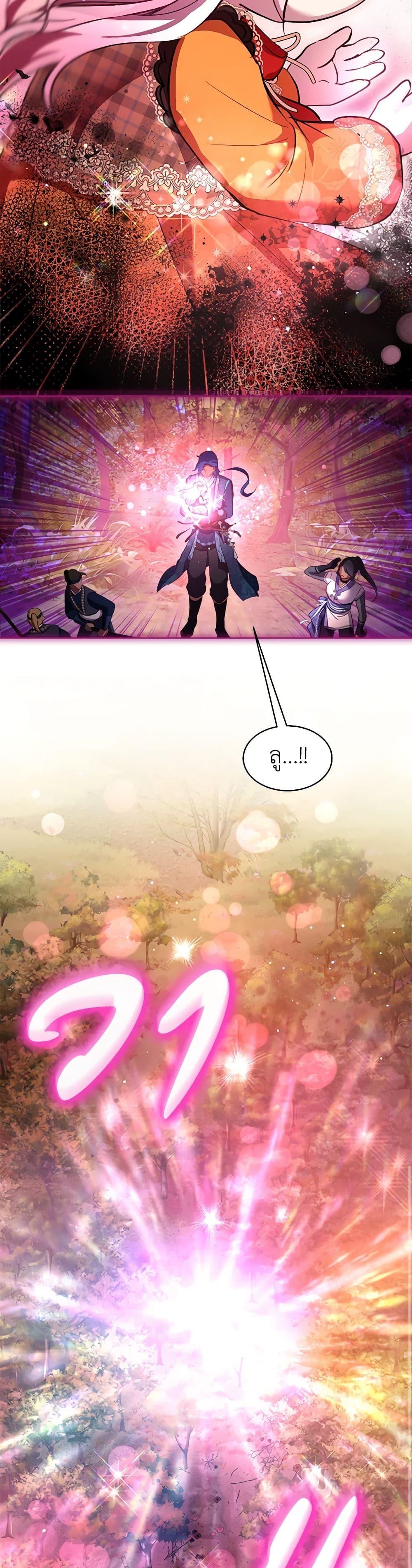 Manga-lc-com อ่านมังงะ อ่านการ์ตูน ออนไลน์ ฟรี I Was Reincarnated as a Baby Fox God ตอนที่ 1 2 3 4 5 6 7 8 9 10 11 12 13 14 ฟรี ไม่มีโฆษณา Manga-lc - อ่าน มังงะ อ่าน การ์ตูน ออนไลน์ อ่านมังงะ ฟรี