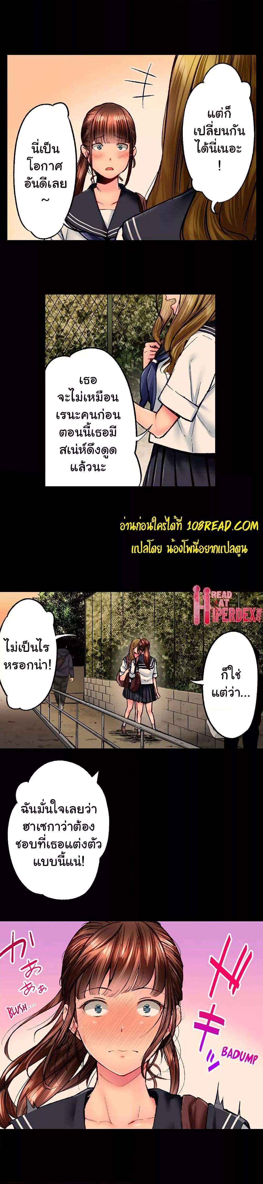 Doujin-Lc- อ่าน โดจิน มังฮวา เกาหลี ญี่ปุ่น จีน แปลไทย Simple Yet Sexy ตอนที่ 1 2 3 4 5 6 7 8 9 10 11 12 13 14 ฟรี ไม่มีโฆษณา อ่าน โดจิน Manhwa เกาหลี ญี่ปุ่น จีน เรามีครบ คัดมาให้เน้นๆ โดจิน 18+ รับประกันความฟินโดย  Doujin Lc