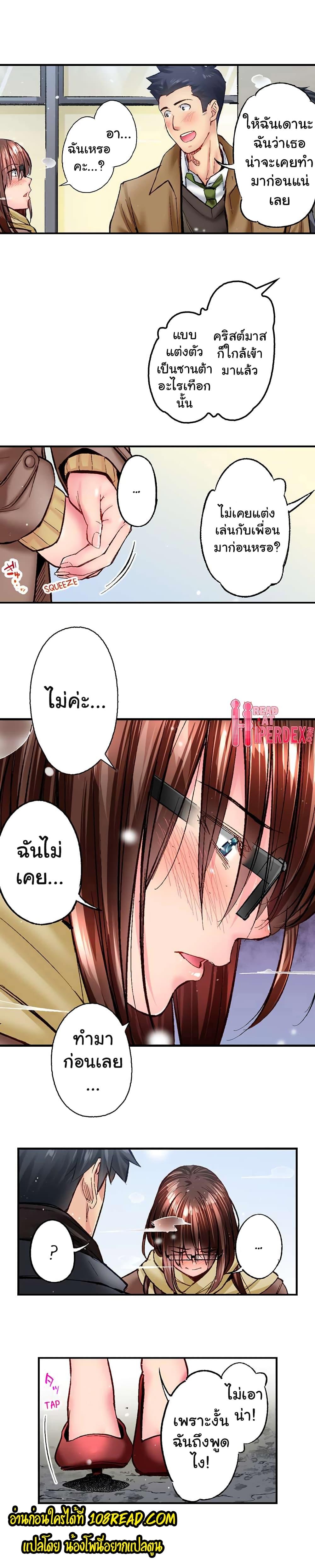 Doujin-Lc- อ่าน โดจิน มังฮวา เกาหลี ญี่ปุ่น จีน แปลไทย Simple Yet Sexy ตอนที่ 1 2 3 4 5 6 7 8 9 10 11 12 13 14 ฟรี ไม่มีโฆษณา อ่าน โดจิน Manhwa เกาหลี ญี่ปุ่น จีน เรามีครบ คัดมาให้เน้นๆ โดจิน 18+ รับประกันความฟินโดย  Doujin Lc