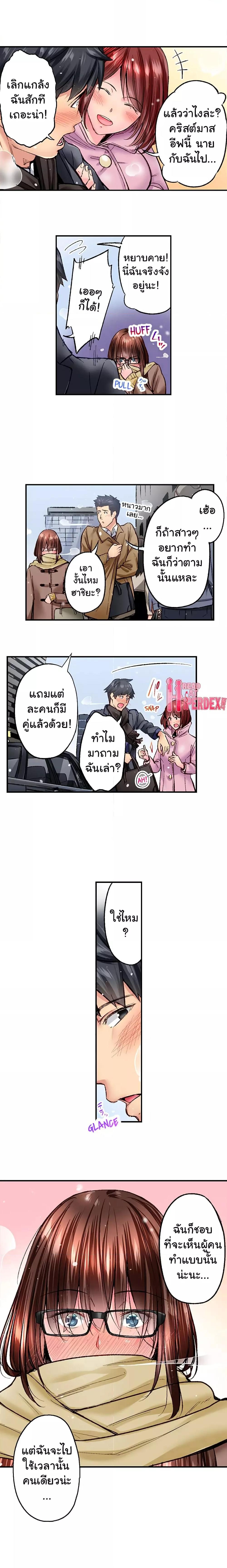 Doujin-Lc- อ่าน โดจิน มังฮวา เกาหลี ญี่ปุ่น จีน แปลไทย Simple Yet Sexy ตอนที่ 1 2 3 4 5 6 7 8 9 10 11 12 13 14 ฟรี ไม่มีโฆษณา อ่าน โดจิน Manhwa เกาหลี ญี่ปุ่น จีน เรามีครบ คัดมาให้เน้นๆ โดจิน 18+ รับประกันความฟินโดย  Doujin Lc