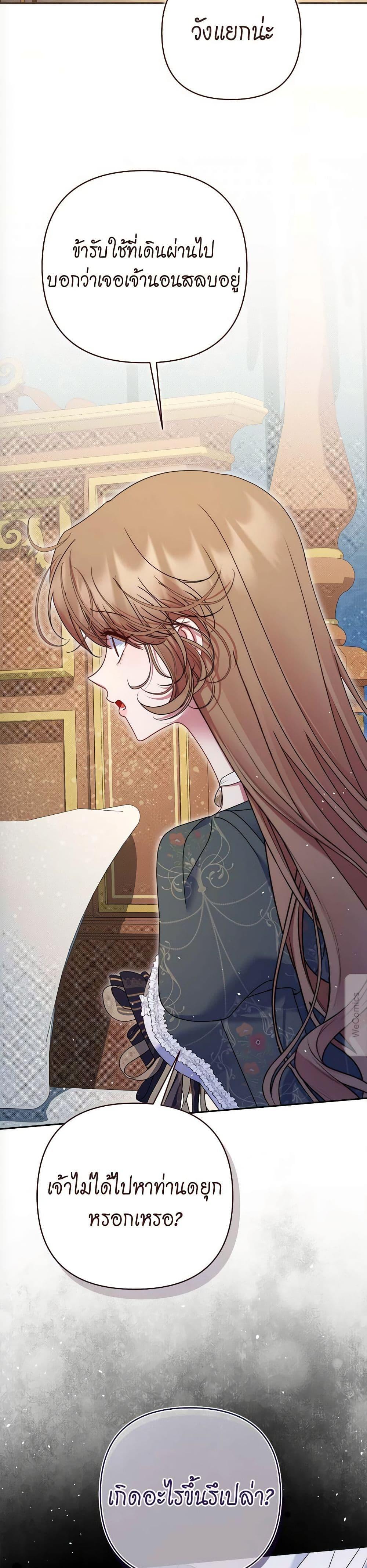 Manga-lc-com อ่านมังงะ อ่านการ์ตูน ออนไลน์ ฟรี The Lovable Maid ตอนที่ 1 2 3 4 5 6 7 8 9 10 11 12 13 14 ฟรี ไม่มีโฆษณา Manga-lc - อ่าน มังงะ อ่าน การ์ตูน ออนไลน์ อ่านมังงะ ฟรี