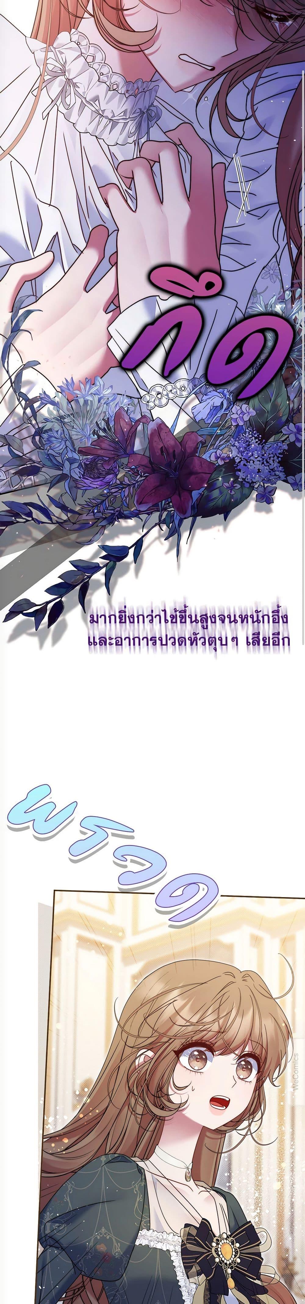 Manga-lc-com อ่านมังงะ อ่านการ์ตูน ออนไลน์ ฟรี The Lovable Maid ตอนที่ 1 2 3 4 5 6 7 8 9 10 11 12 13 14 ฟรี ไม่มีโฆษณา Manga-lc - อ่าน มังงะ อ่าน การ์ตูน ออนไลน์ อ่านมังงะ ฟรี