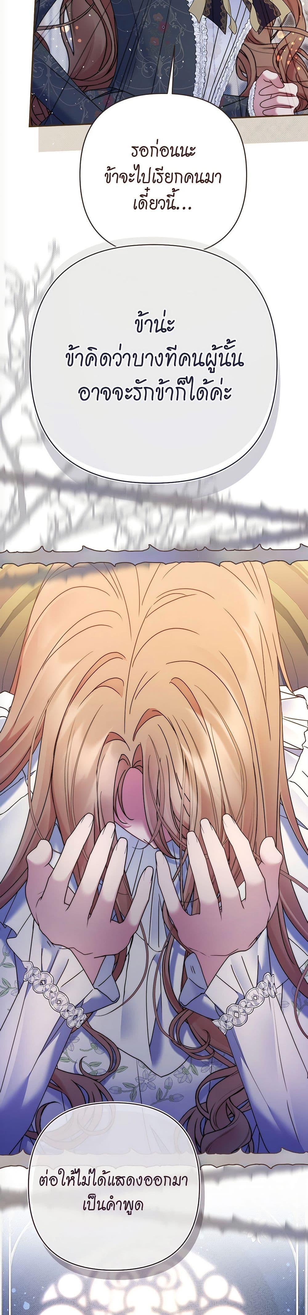 Manga-lc-com อ่านมังงะ อ่านการ์ตูน ออนไลน์ ฟรี The Lovable Maid ตอนที่ 1 2 3 4 5 6 7 8 9 10 11 12 13 14 ฟรี ไม่มีโฆษณา Manga-lc - อ่าน มังงะ อ่าน การ์ตูน ออนไลน์ อ่านมังงะ ฟรี