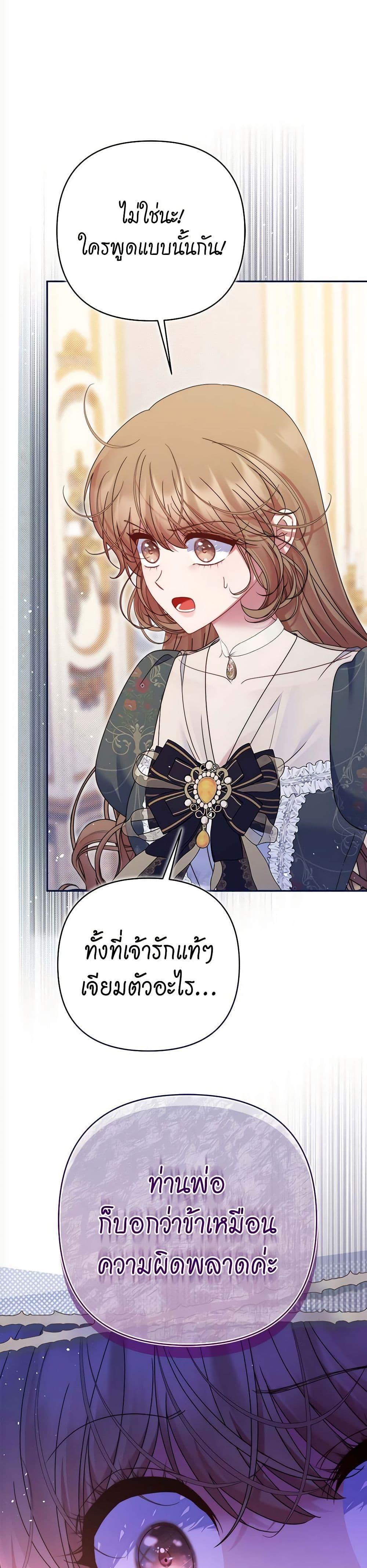 Manga-lc-com อ่านมังงะ อ่านการ์ตูน ออนไลน์ ฟรี The Lovable Maid ตอนที่ 1 2 3 4 5 6 7 8 9 10 11 12 13 14 ฟรี ไม่มีโฆษณา Manga-lc - อ่าน มังงะ อ่าน การ์ตูน ออนไลน์ อ่านมังงะ ฟรี