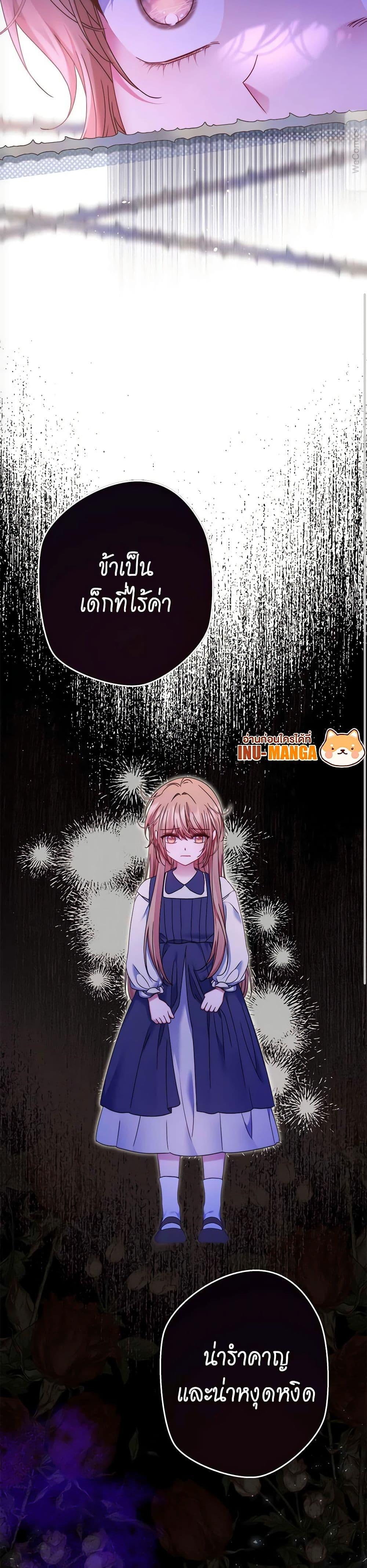 Manga-lc-com อ่านมังงะ อ่านการ์ตูน ออนไลน์ ฟรี The Lovable Maid ตอนที่ 1 2 3 4 5 6 7 8 9 10 11 12 13 14 ฟรี ไม่มีโฆษณา Manga-lc - อ่าน มังงะ อ่าน การ์ตูน ออนไลน์ อ่านมังงะ ฟรี