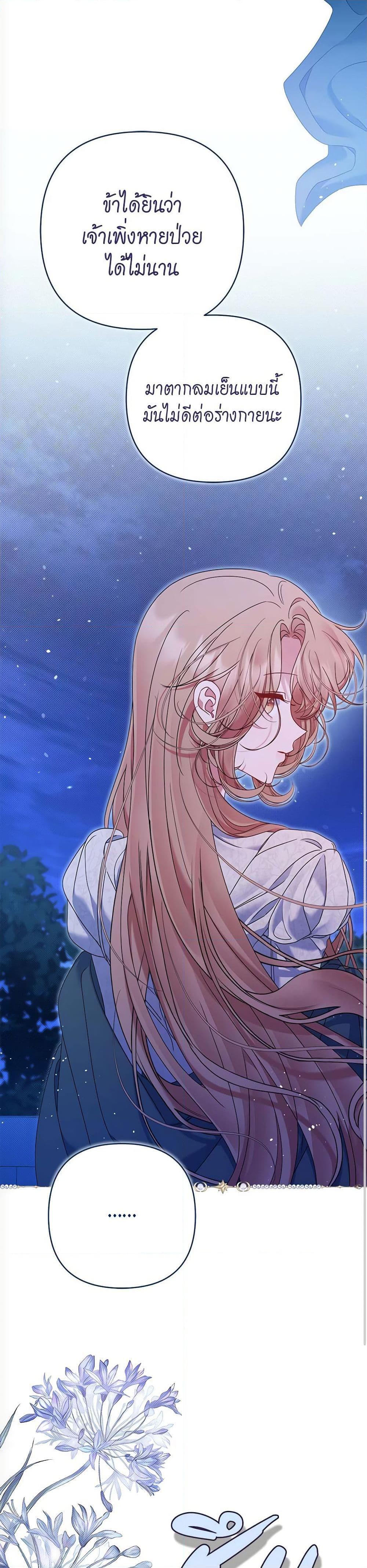 Manga-lc-com อ่านมังงะ อ่านการ์ตูน ออนไลน์ ฟรี The Lovable Maid ตอนที่ 1 2 3 4 5 6 7 8 9 10 11 12 13 14 ฟรี ไม่มีโฆษณา Manga-lc - อ่าน มังงะ อ่าน การ์ตูน ออนไลน์ อ่านมังงะ ฟรี