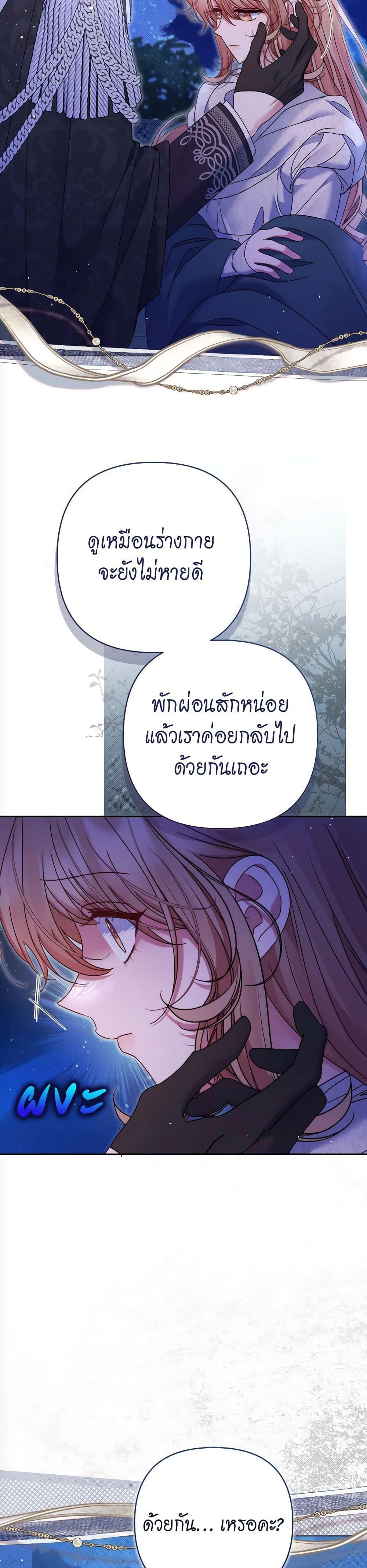 Manga-lc-com อ่านมังงะ อ่านการ์ตูน ออนไลน์ ฟรี The Lovable Maid ตอนที่ 1 2 3 4 5 6 7 8 9 10 11 12 13 14 ฟรี ไม่มีโฆษณา Manga-lc - อ่าน มังงะ อ่าน การ์ตูน ออนไลน์ อ่านมังงะ ฟรี