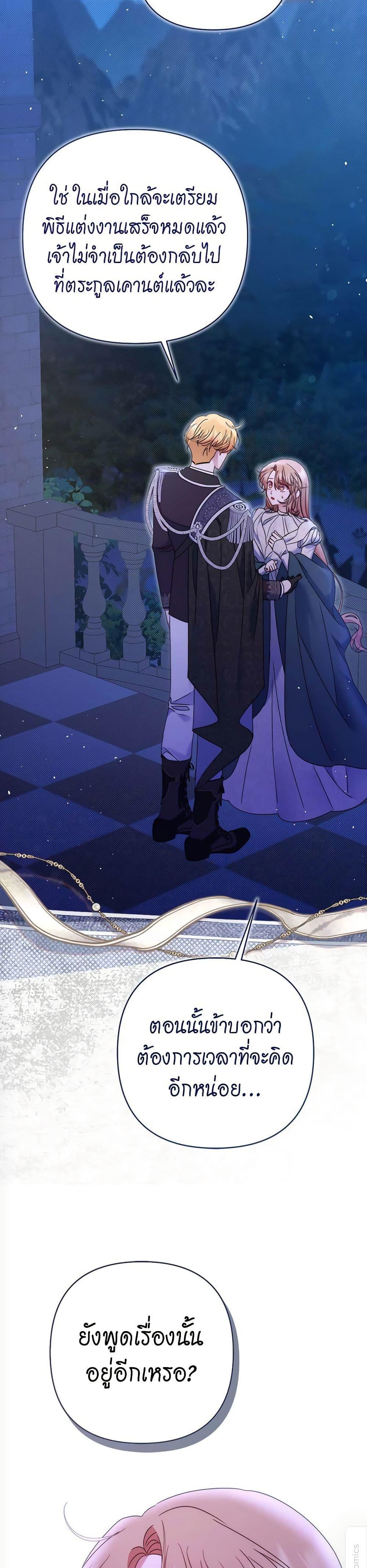 Manga-lc-com อ่านมังงะ อ่านการ์ตูน ออนไลน์ ฟรี The Lovable Maid ตอนที่ 1 2 3 4 5 6 7 8 9 10 11 12 13 14 ฟรี ไม่มีโฆษณา Manga-lc - อ่าน มังงะ อ่าน การ์ตูน ออนไลน์ อ่านมังงะ ฟรี