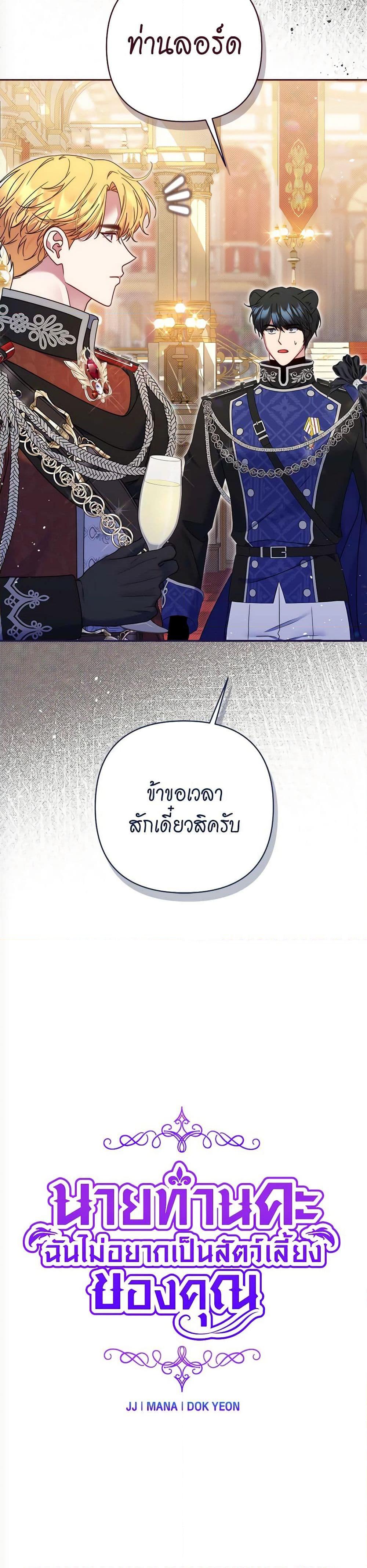 Manga-lc-com อ่านมังงะ อ่านการ์ตูน ออนไลน์ ฟรี The Lovable Maid ตอนที่ 1 2 3 4 5 6 7 8 9 10 11 12 13 14 ฟรี ไม่มีโฆษณา Manga-lc - อ่าน มังงะ อ่าน การ์ตูน ออนไลน์ อ่านมังงะ ฟรี