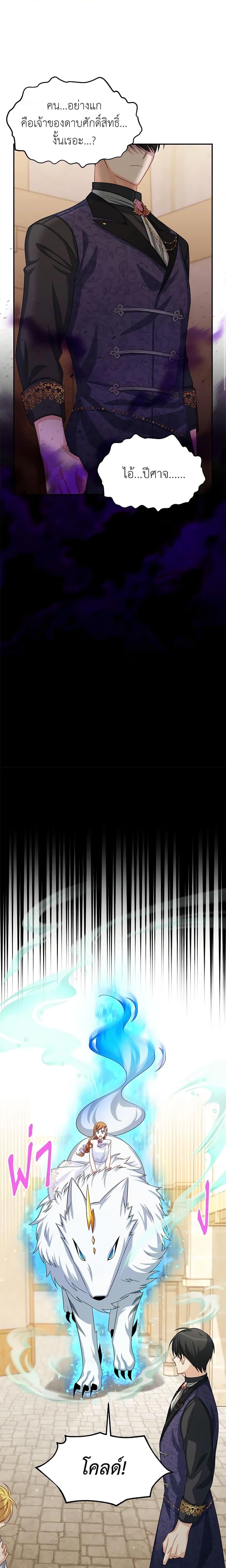 Manga-lc-com อ่านมังงะ อ่านการ์ตูน ออนไลน์ ฟรี The Soulless Duchess ตอนที่ 1 2 3 4 5 6 7 8 9 10 11 12 13 14 ฟรี ไม่มีโฆษณา Manga-lc - อ่าน มังงะ อ่าน การ์ตูน ออนไลน์ อ่านมังงะ ฟรี