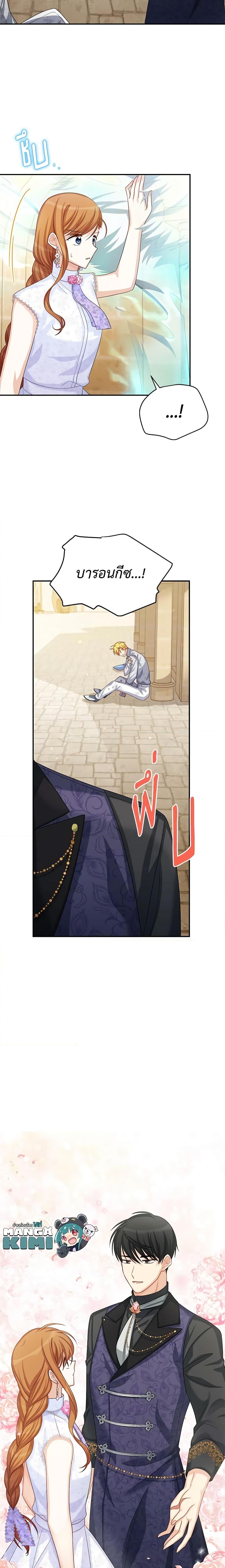 Manga-lc-com อ่านมังงะ อ่านการ์ตูน ออนไลน์ ฟรี The Soulless Duchess ตอนที่ 1 2 3 4 5 6 7 8 9 10 11 12 13 14 ฟรี ไม่มีโฆษณา Manga-lc - อ่าน มังงะ อ่าน การ์ตูน ออนไลน์ อ่านมังงะ ฟรี