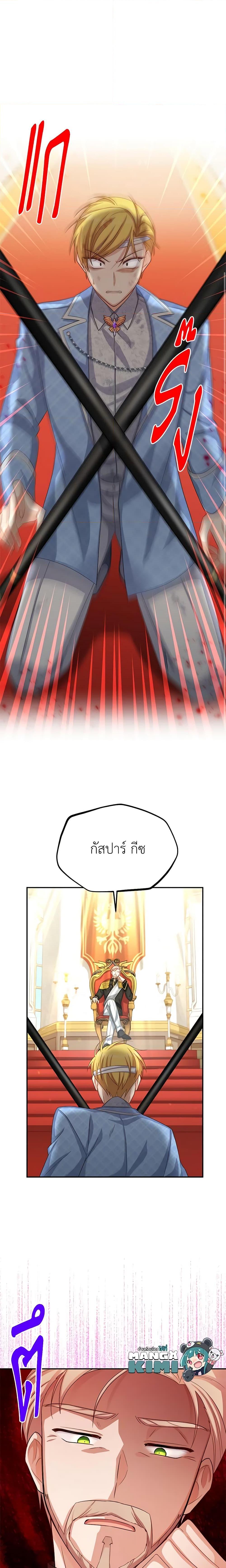 Manga-lc-com อ่านมังงะ อ่านการ์ตูน ออนไลน์ ฟรี The Soulless Duchess ตอนที่ 1 2 3 4 5 6 7 8 9 10 11 12 13 14 ฟรี ไม่มีโฆษณา Manga-lc - อ่าน มังงะ อ่าน การ์ตูน ออนไลน์ อ่านมังงะ ฟรี