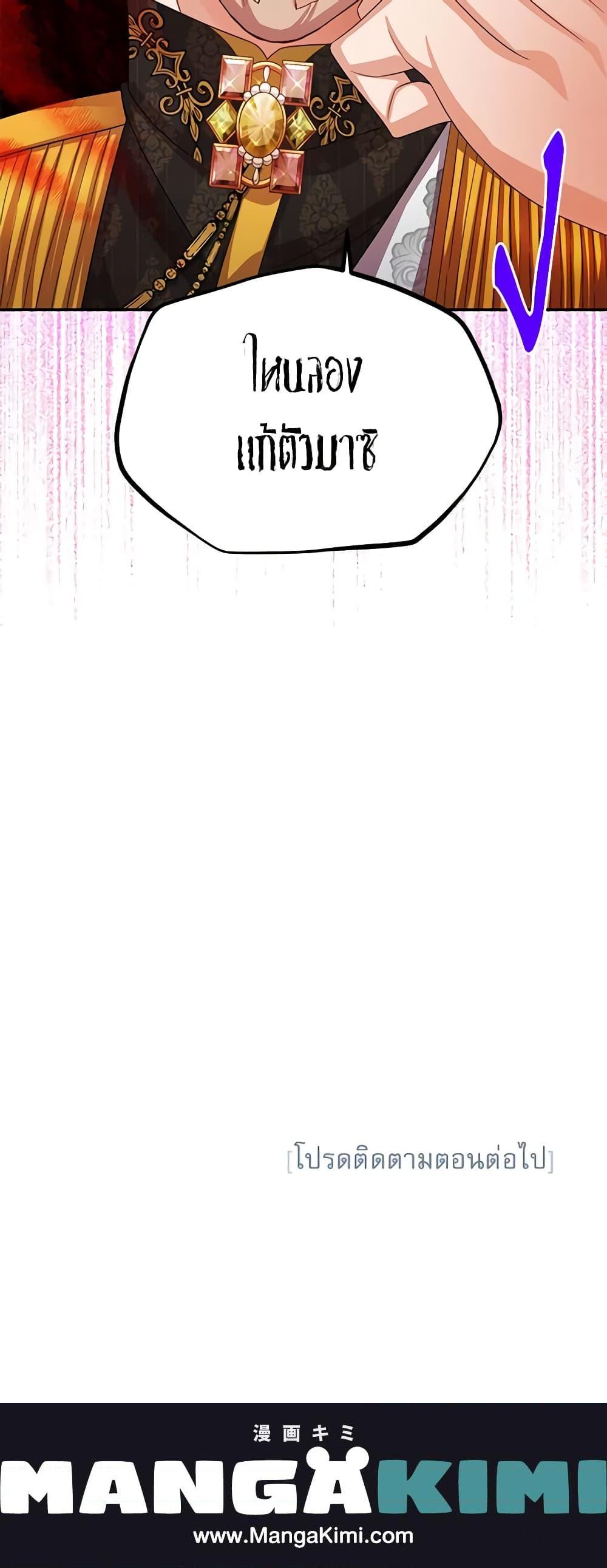 Manga-lc-com อ่านมังงะ อ่านการ์ตูน ออนไลน์ ฟรี The Soulless Duchess ตอนที่ 1 2 3 4 5 6 7 8 9 10 11 12 13 14 ฟรี ไม่มีโฆษณา Manga-lc - อ่าน มังงะ อ่าน การ์ตูน ออนไลน์ อ่านมังงะ ฟรี