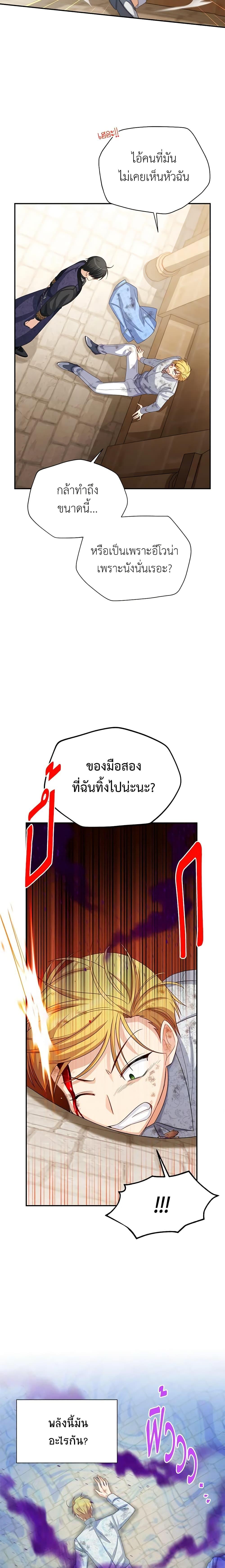 Manga-lc-com อ่านมังงะ อ่านการ์ตูน ออนไลน์ ฟรี The Soulless Duchess ตอนที่ 1 2 3 4 5 6 7 8 9 10 11 12 13 14 ฟรี ไม่มีโฆษณา Manga-lc - อ่าน มังงะ อ่าน การ์ตูน ออนไลน์ อ่านมังงะ ฟรี