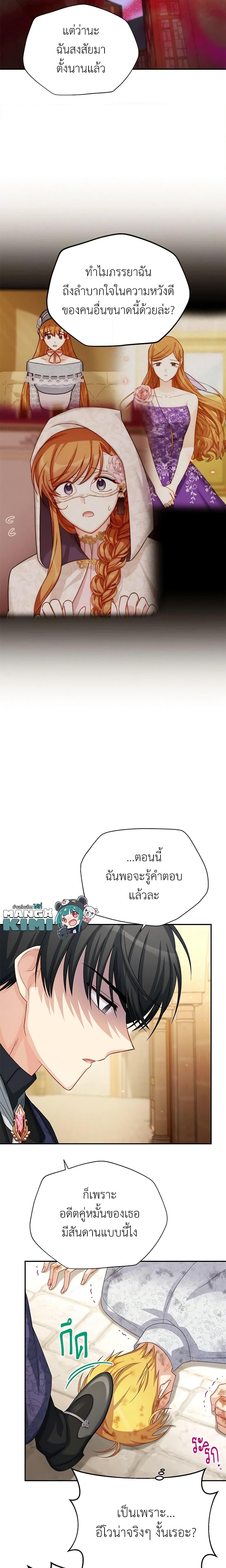 Manga-lc-com อ่านมังงะ อ่านการ์ตูน ออนไลน์ ฟรี The Soulless Duchess ตอนที่ 1 2 3 4 5 6 7 8 9 10 11 12 13 14 ฟรี ไม่มีโฆษณา Manga-lc - อ่าน มังงะ อ่าน การ์ตูน ออนไลน์ อ่านมังงะ ฟรี