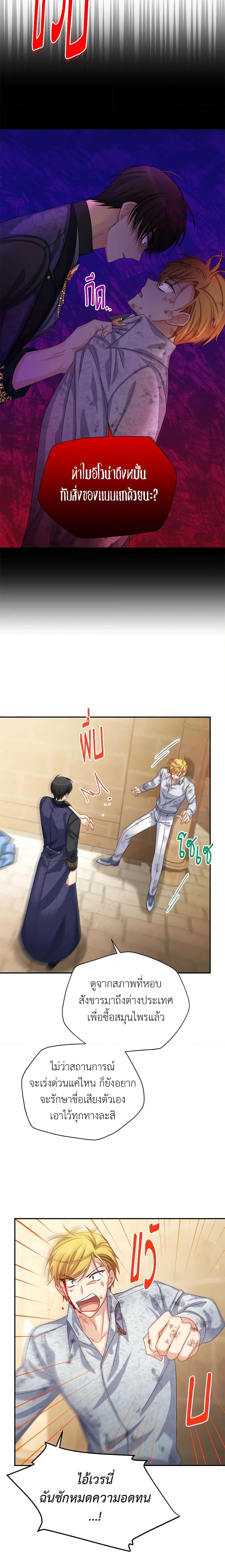 Manga-lc-com อ่านมังงะ อ่านการ์ตูน ออนไลน์ ฟรี The Soulless Duchess ตอนที่ 1 2 3 4 5 6 7 8 9 10 11 12 13 14 ฟรี ไม่มีโฆษณา Manga-lc - อ่าน มังงะ อ่าน การ์ตูน ออนไลน์ อ่านมังงะ ฟรี