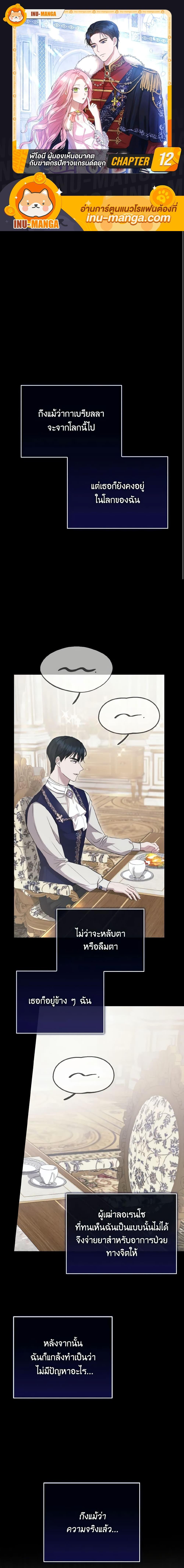 Manga-lc-com อ่านมังงะ อ่านการ์ตูน ออนไลน์ ฟรี I Saw the Future With the Killer Grand Duke ตอนที่ 1 2 3 4 5 6 7 8 9 10 11 12 13 14 ฟรี ไม่มีโฆษณา Manga-lc - อ่าน มังงะ อ่าน การ์ตูน ออนไลน์ อ่านมังงะ ฟรี