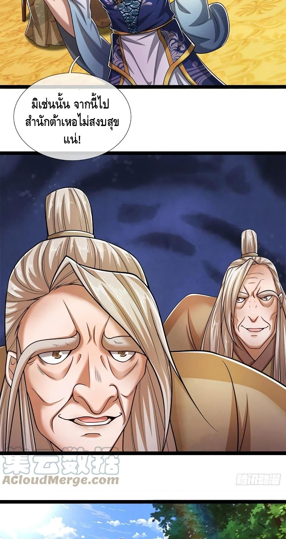 Manga-lc-com อ่านมังงะ อ่านการ์ตูน ออนไลน์ ฟรี Disciples All Over the World ตอนที่ 1 2 3 4 5 6 7 8 9 10 11 12 13 14 ฟรี ไม่มีโฆษณา Manga-lc - อ่าน มังงะ อ่าน การ์ตูน ออนไลน์ อ่านมังงะ ฟรี