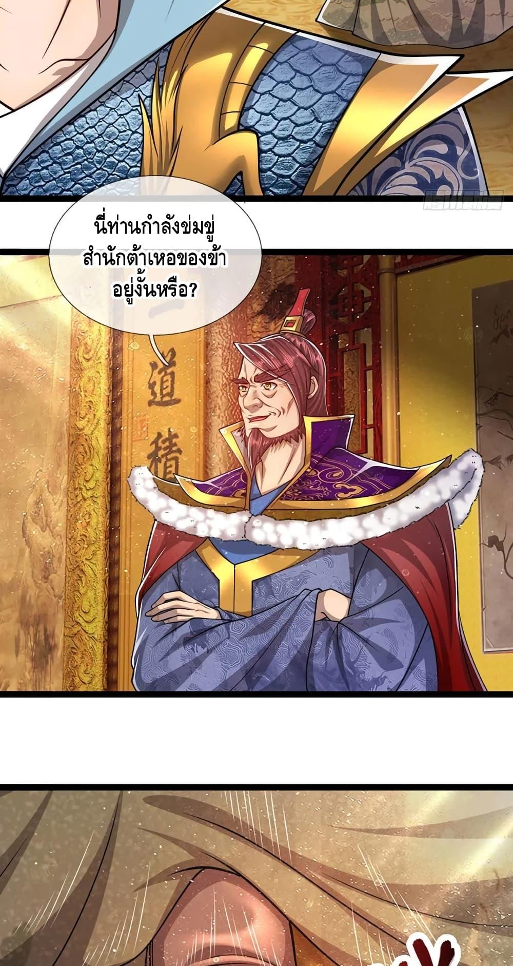 Manga-lc-com อ่านมังงะ อ่านการ์ตูน ออนไลน์ ฟรี Disciples All Over the World ตอนที่ 1 2 3 4 5 6 7 8 9 10 11 12 13 14 ฟรี ไม่มีโฆษณา Manga-lc - อ่าน มังงะ อ่าน การ์ตูน ออนไลน์ อ่านมังงะ ฟรี