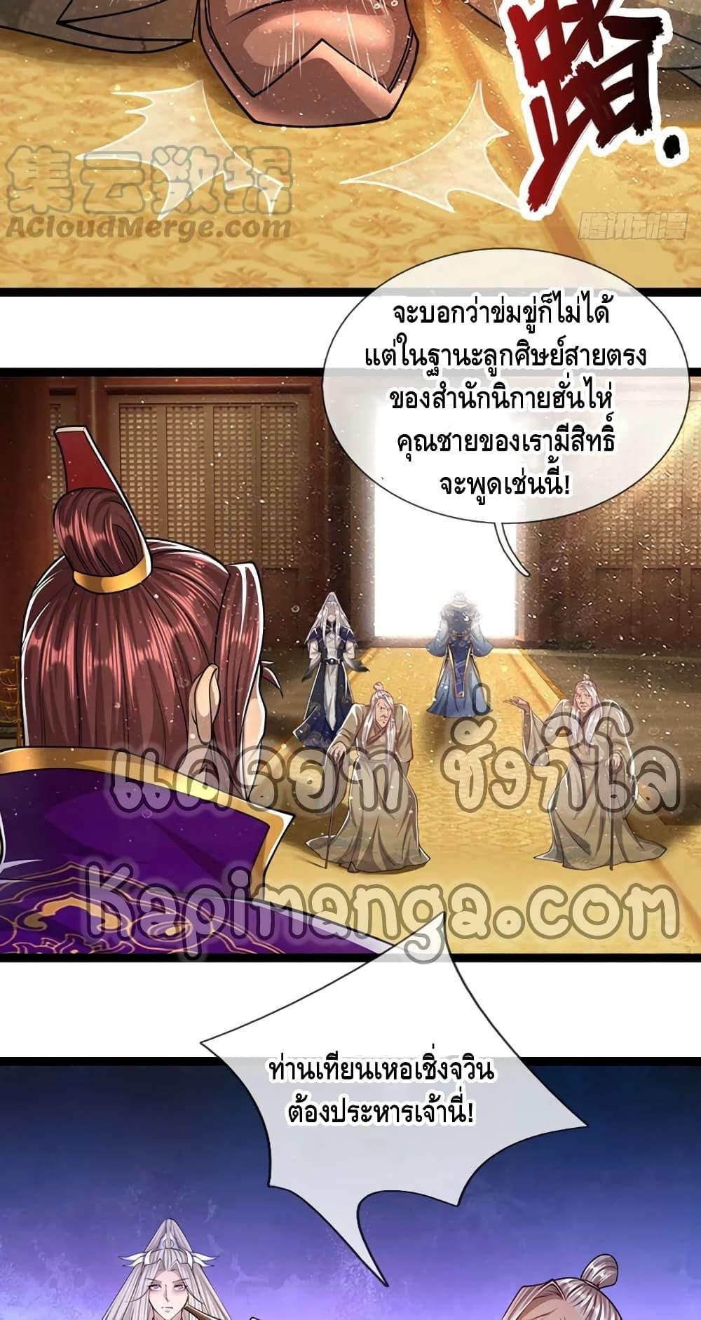 Manga-lc-com อ่านมังงะ อ่านการ์ตูน ออนไลน์ ฟรี Disciples All Over the World ตอนที่ 1 2 3 4 5 6 7 8 9 10 11 12 13 14 ฟรี ไม่มีโฆษณา Manga-lc - อ่าน มังงะ อ่าน การ์ตูน ออนไลน์ อ่านมังงะ ฟรี