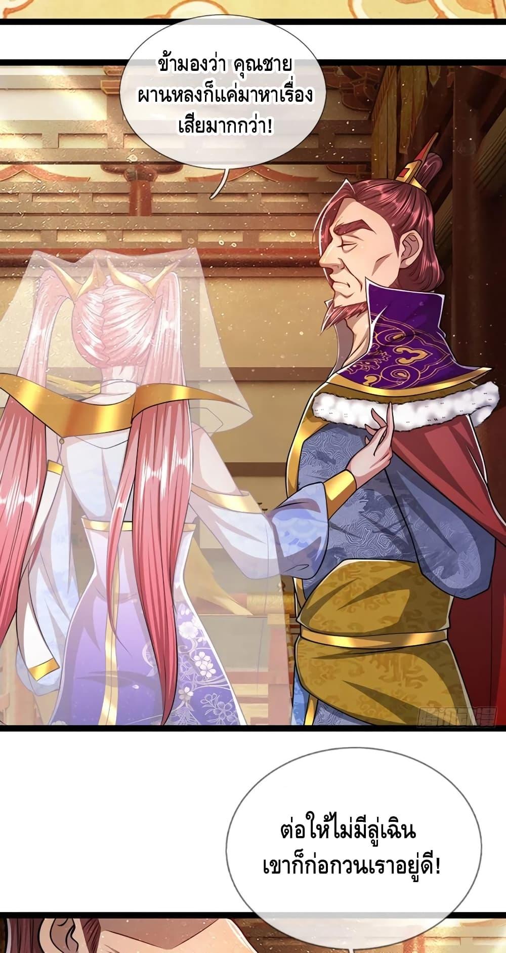 Manga-lc-com อ่านมังงะ อ่านการ์ตูน ออนไลน์ ฟรี Disciples All Over the World ตอนที่ 1 2 3 4 5 6 7 8 9 10 11 12 13 14 ฟรี ไม่มีโฆษณา Manga-lc - อ่าน มังงะ อ่าน การ์ตูน ออนไลน์ อ่านมังงะ ฟรี