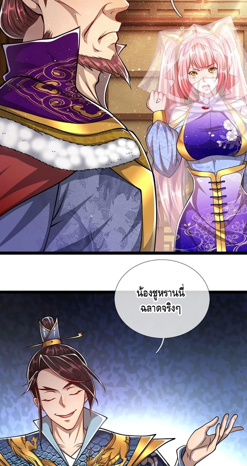 Manga-lc-com อ่านมังงะ อ่านการ์ตูน ออนไลน์ ฟรี Disciples All Over the World ตอนที่ 1 2 3 4 5 6 7 8 9 10 11 12 13 14 ฟรี ไม่มีโฆษณา Manga-lc - อ่าน มังงะ อ่าน การ์ตูน ออนไลน์ อ่านมังงะ ฟรี