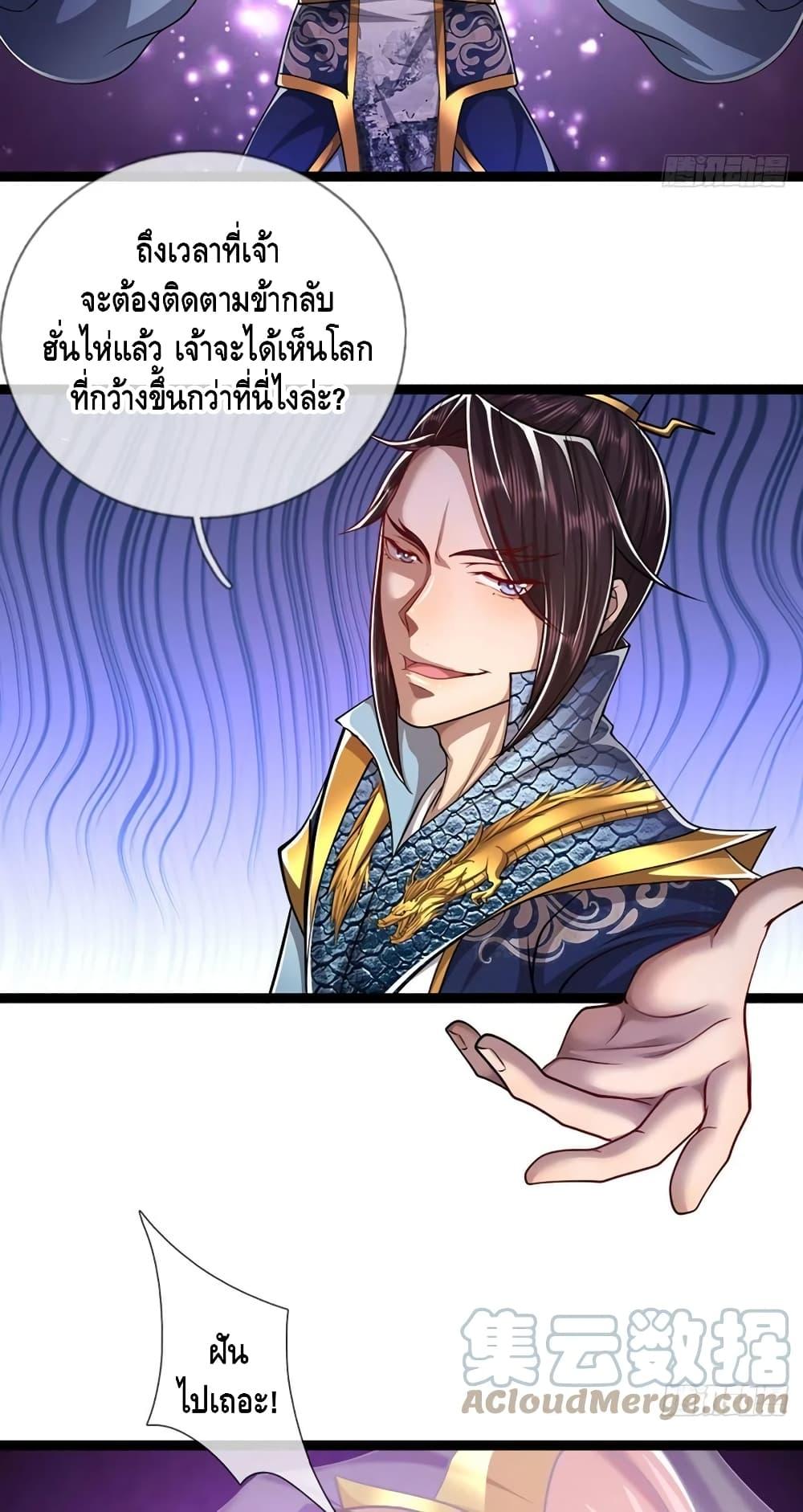 Manga-lc-com อ่านมังงะ อ่านการ์ตูน ออนไลน์ ฟรี Disciples All Over the World ตอนที่ 1 2 3 4 5 6 7 8 9 10 11 12 13 14 ฟรี ไม่มีโฆษณา Manga-lc - อ่าน มังงะ อ่าน การ์ตูน ออนไลน์ อ่านมังงะ ฟรี