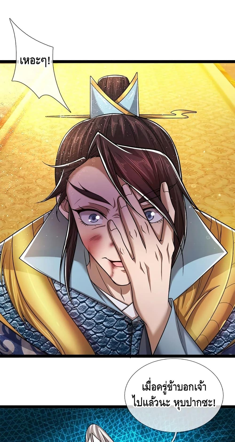 Manga-lc-com อ่านมังงะ อ่านการ์ตูน ออนไลน์ ฟรี Disciples All Over the World ตอนที่ 1 2 3 4 5 6 7 8 9 10 11 12 13 14 ฟรี ไม่มีโฆษณา Manga-lc - อ่าน มังงะ อ่าน การ์ตูน ออนไลน์ อ่านมังงะ ฟรี