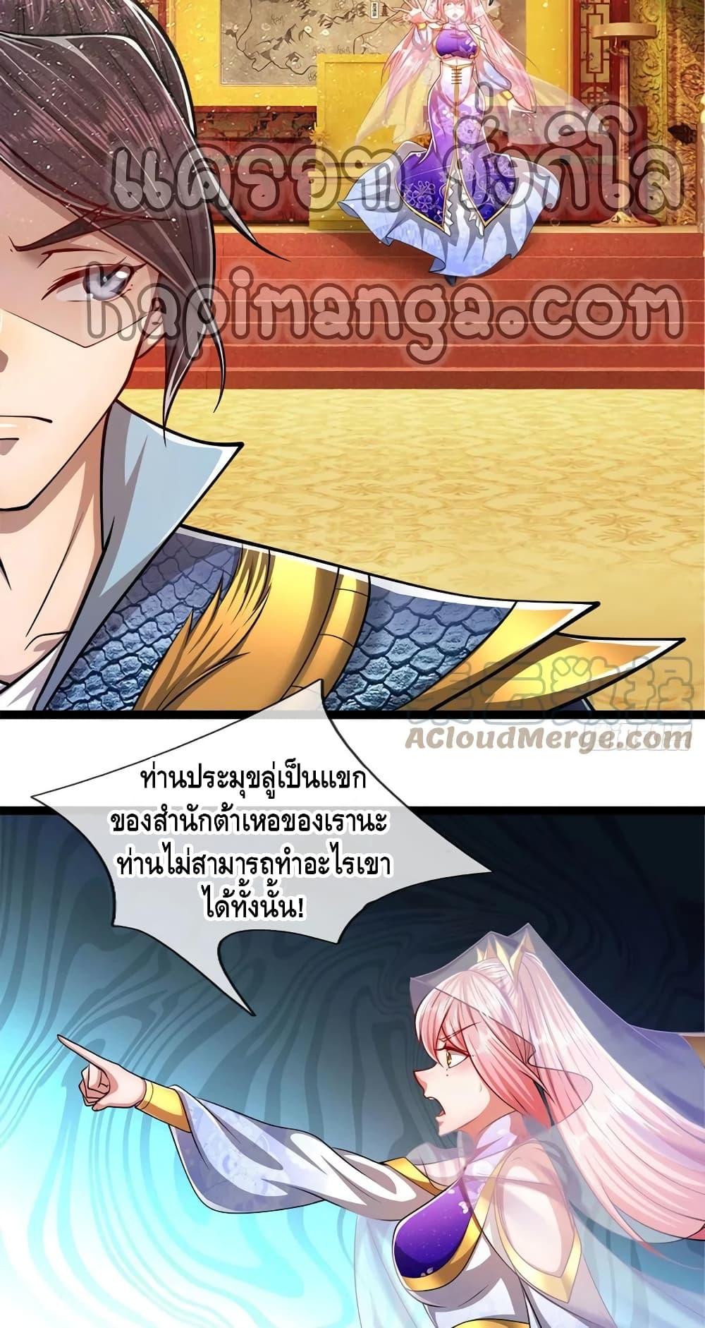Manga-lc-com อ่านมังงะ อ่านการ์ตูน ออนไลน์ ฟรี Disciples All Over the World ตอนที่ 1 2 3 4 5 6 7 8 9 10 11 12 13 14 ฟรี ไม่มีโฆษณา Manga-lc - อ่าน มังงะ อ่าน การ์ตูน ออนไลน์ อ่านมังงะ ฟรี