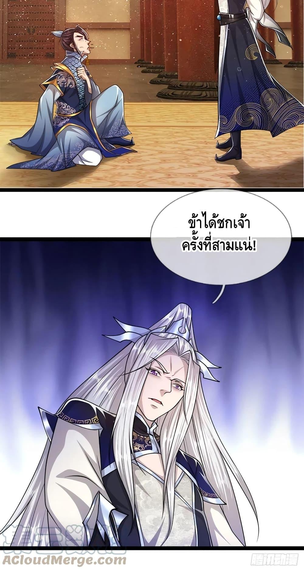Manga-lc-com อ่านมังงะ อ่านการ์ตูน ออนไลน์ ฟรี Disciples All Over the World ตอนที่ 1 2 3 4 5 6 7 8 9 10 11 12 13 14 ฟรี ไม่มีโฆษณา Manga-lc - อ่าน มังงะ อ่าน การ์ตูน ออนไลน์ อ่านมังงะ ฟรี
