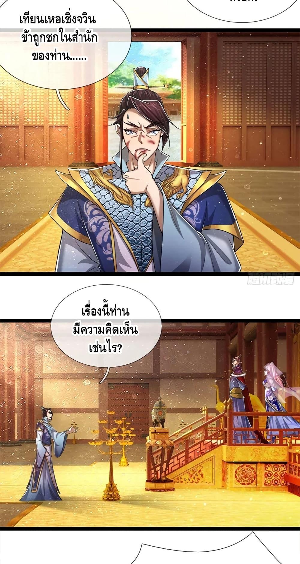 Manga-lc-com อ่านมังงะ อ่านการ์ตูน ออนไลน์ ฟรี Disciples All Over the World ตอนที่ 1 2 3 4 5 6 7 8 9 10 11 12 13 14 ฟรี ไม่มีโฆษณา Manga-lc - อ่าน มังงะ อ่าน การ์ตูน ออนไลน์ อ่านมังงะ ฟรี