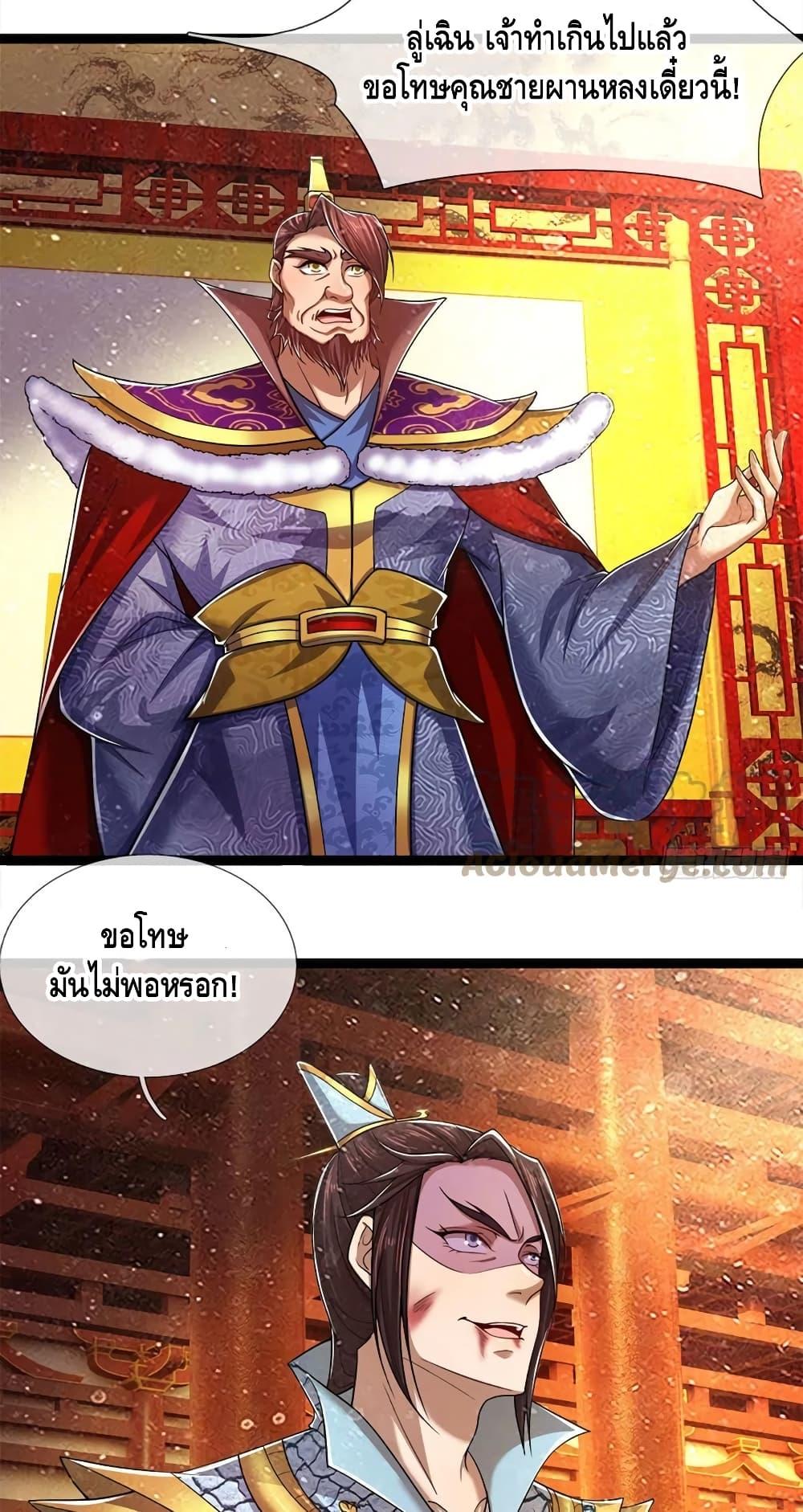 Manga-lc-com อ่านมังงะ อ่านการ์ตูน ออนไลน์ ฟรี Disciples All Over the World ตอนที่ 1 2 3 4 5 6 7 8 9 10 11 12 13 14 ฟรี ไม่มีโฆษณา Manga-lc - อ่าน มังงะ อ่าน การ์ตูน ออนไลน์ อ่านมังงะ ฟรี