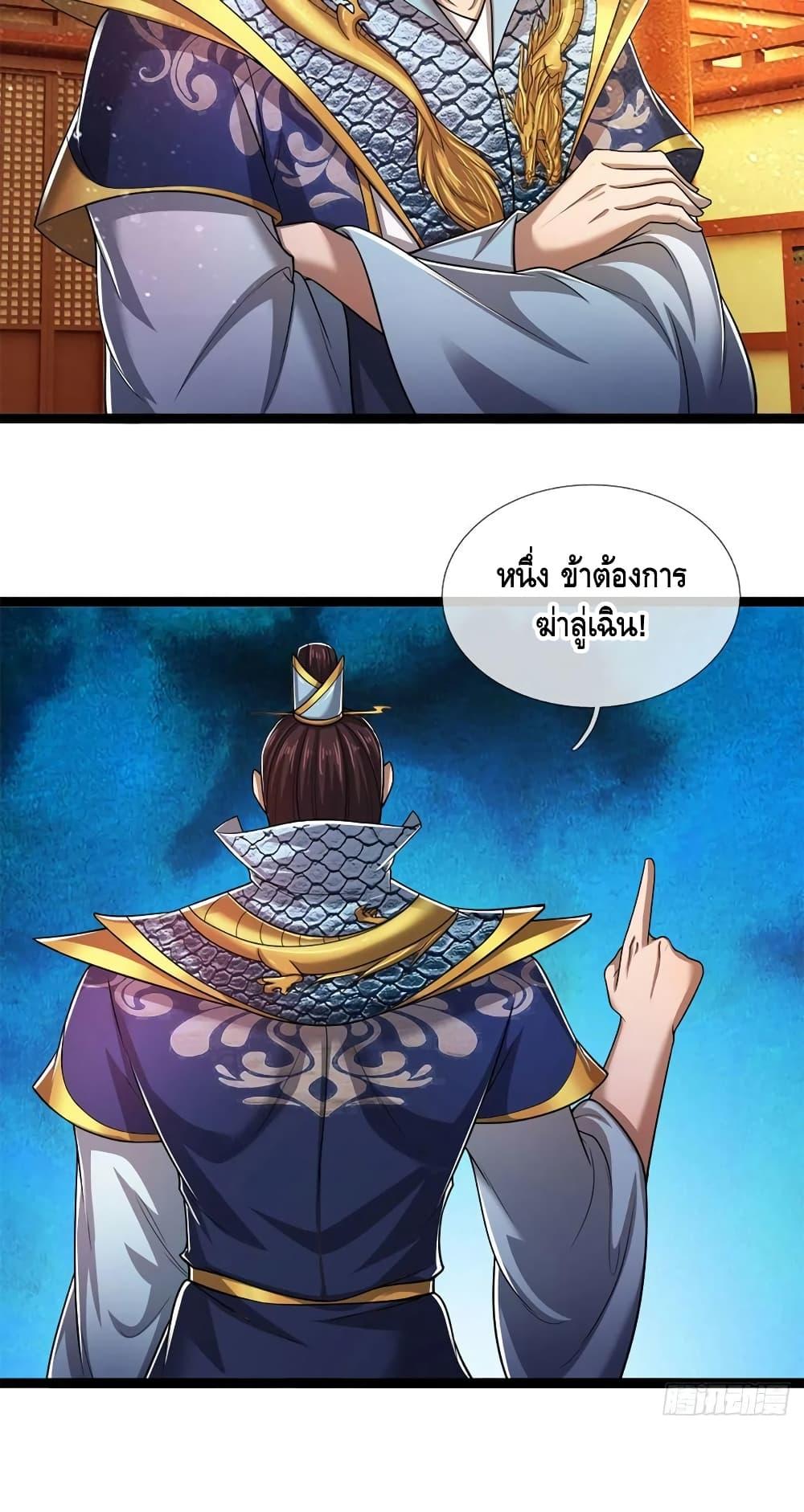 Manga-lc-com อ่านมังงะ อ่านการ์ตูน ออนไลน์ ฟรี Disciples All Over the World ตอนที่ 1 2 3 4 5 6 7 8 9 10 11 12 13 14 ฟรี ไม่มีโฆษณา Manga-lc - อ่าน มังงะ อ่าน การ์ตูน ออนไลน์ อ่านมังงะ ฟรี