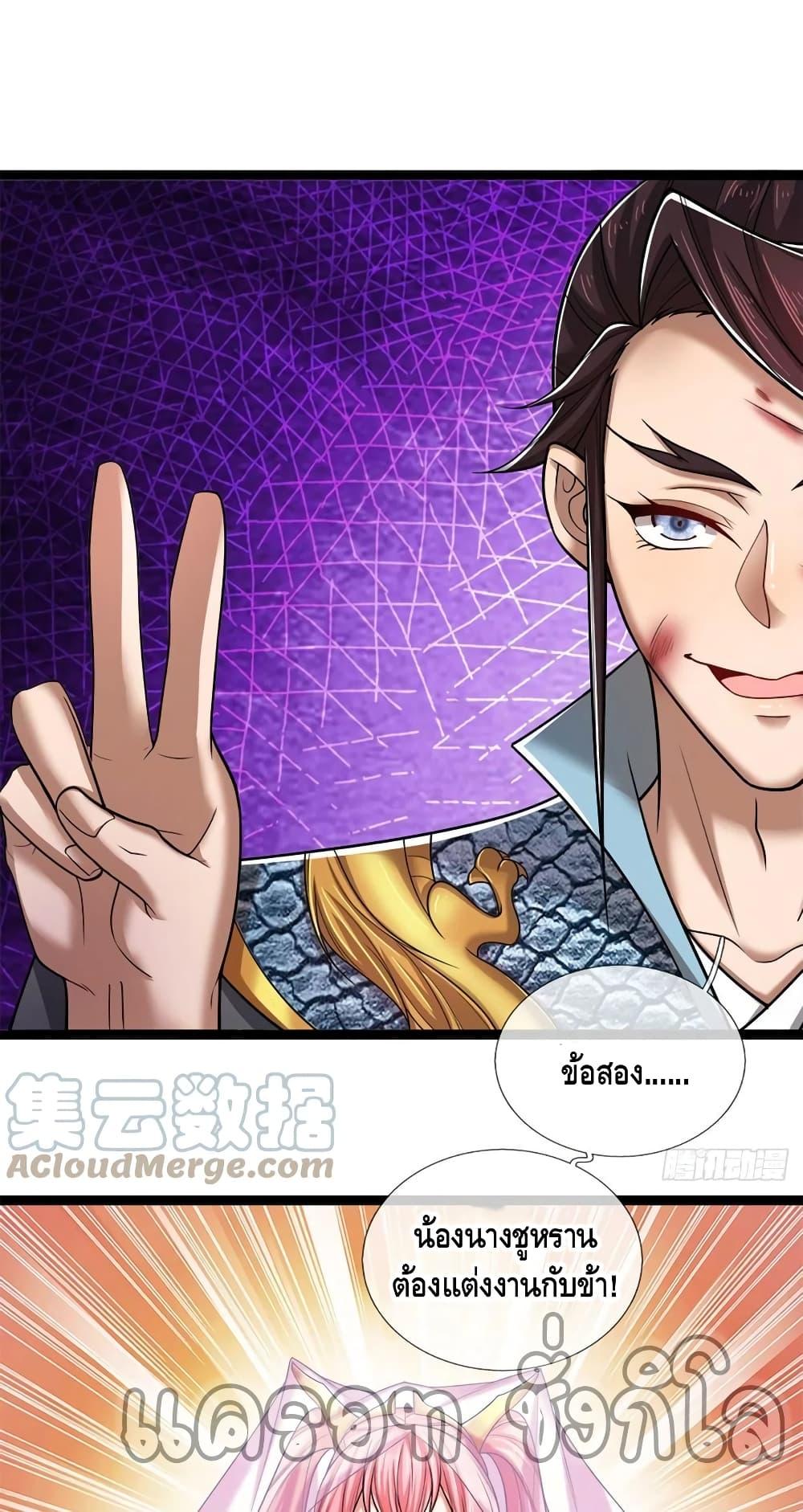 Manga-lc-com อ่านมังงะ อ่านการ์ตูน ออนไลน์ ฟรี Disciples All Over the World ตอนที่ 1 2 3 4 5 6 7 8 9 10 11 12 13 14 ฟรี ไม่มีโฆษณา Manga-lc - อ่าน มังงะ อ่าน การ์ตูน ออนไลน์ อ่านมังงะ ฟรี