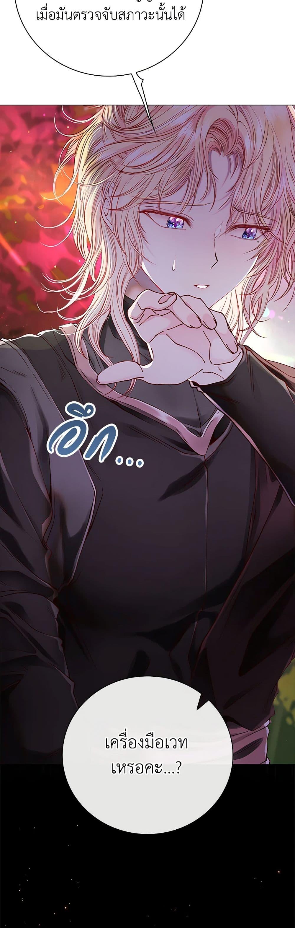 Manga-lc-com อ่านมังงะ อ่านการ์ตูน ออนไลน์ ฟรี I Became the Ugly Lady ตอนที่ 1 2 3 4 5 6 7 8 9 10 11 12 13 14 ฟรี ไม่มีโฆษณา Manga-lc - อ่าน มังงะ อ่าน การ์ตูน ออนไลน์ อ่านมังงะ ฟรี